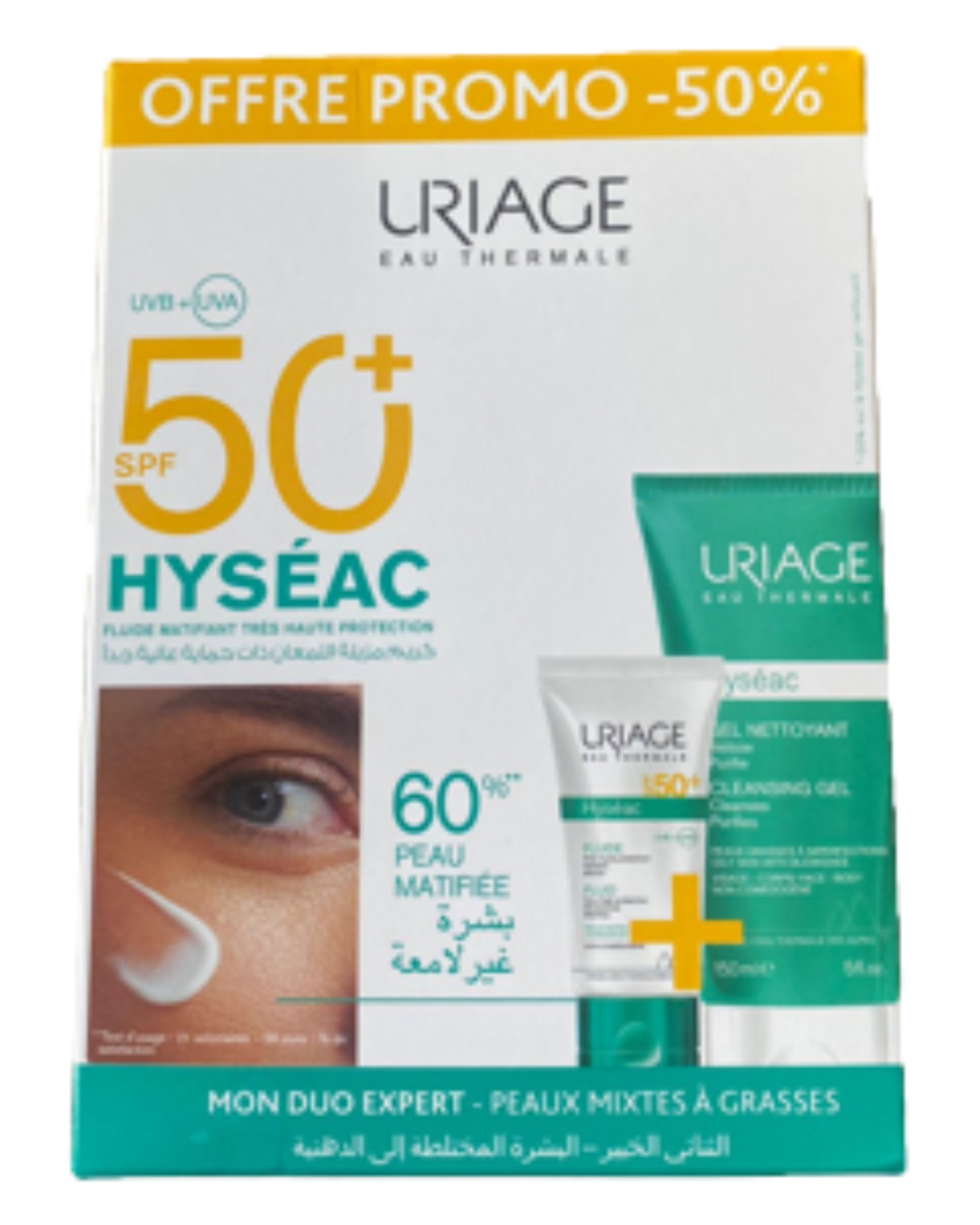 Design sans titre (100) PACK URIAGE HYSEAC SPF 50 + HYSEAC GEL 150 ML – Image 1
