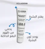 ECLADERM Eclawhite Creme Eclaircissante 40ml – Image 2